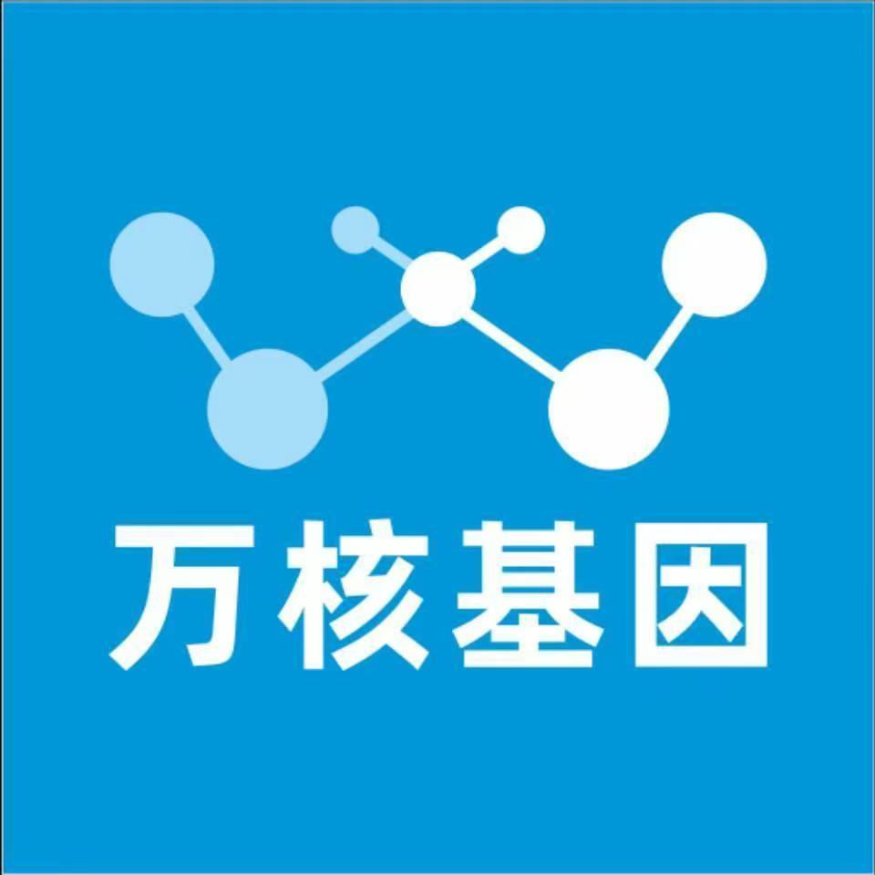 三明永安万核基因亲子鉴定